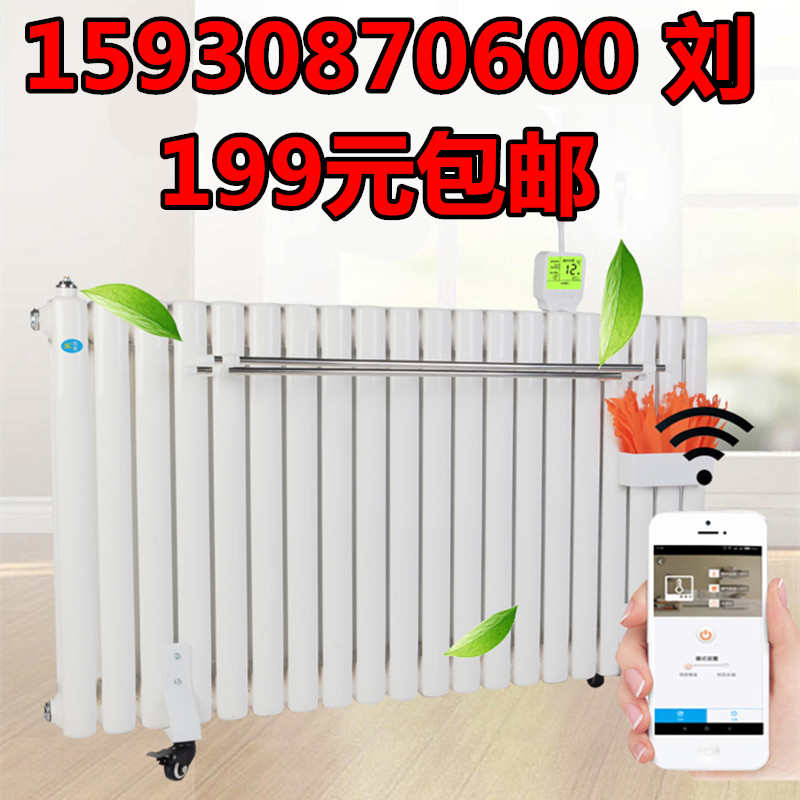 家用注水加水电暖器加热水电暖气片无辐射电加热钢二柱水暖取暖器