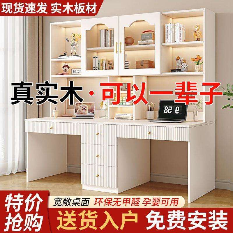 实木双人书桌书架一体电脑桌台式桌简约家用卧室学习桌学生写字桌