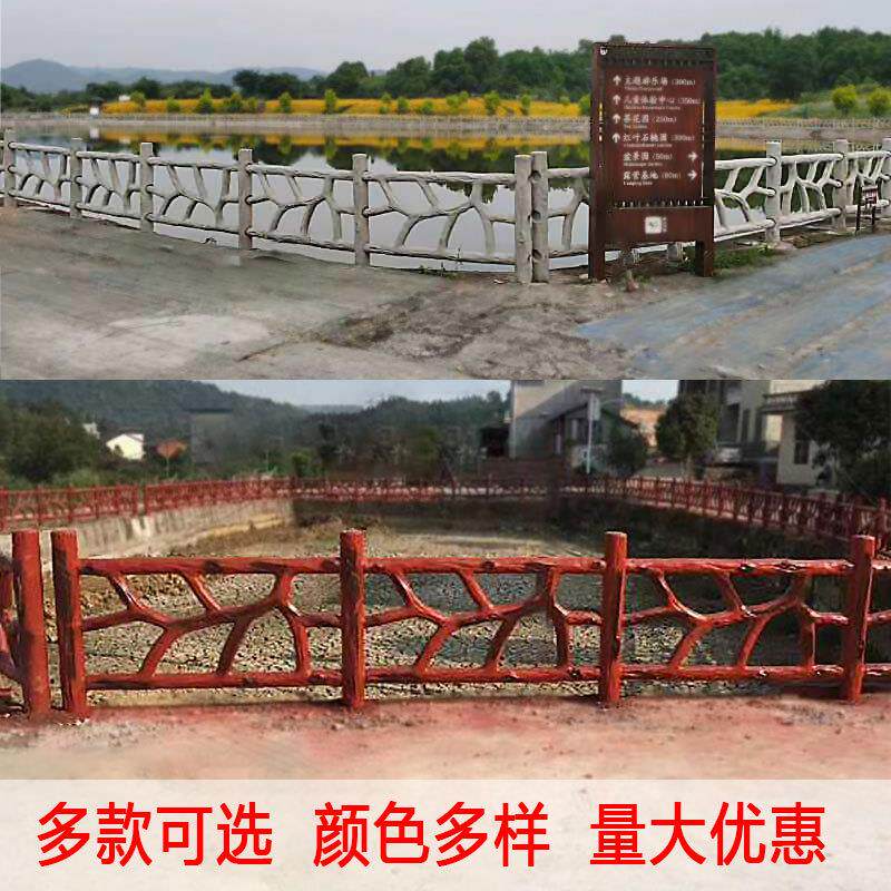 水泥仿木护栏围栏栅栏护栏阳台室外道路隔离栏户外河边栏杆护栏