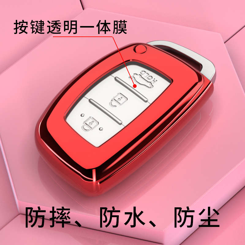 适用老款现代ix35钥匙套ix25壳名图扣领动包朗动瑞纳汽车改装件女