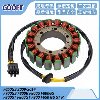 定子点火线圈F650GS2009-2014F700GSF800RF800GSF800ST
