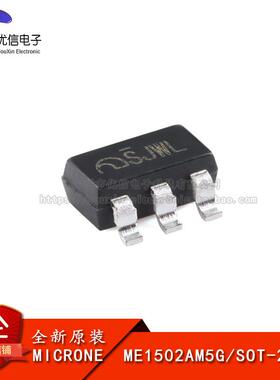 原装ME1502AM5G SOT-23-5 70mΩ 5V USB高侧可调门限限流负载开关