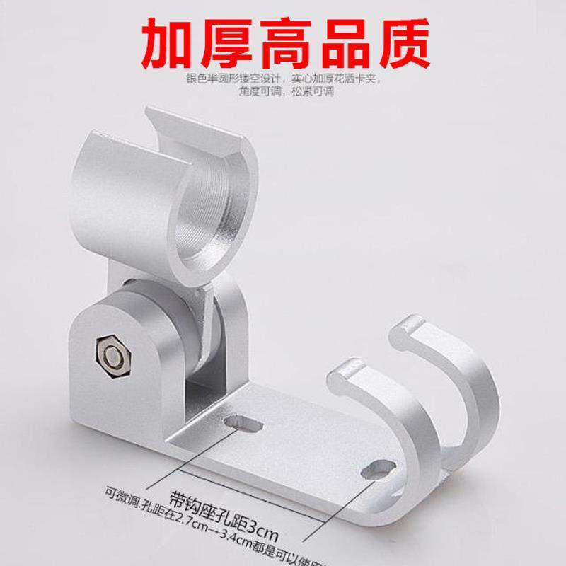 打孔花洒座底坐挂热水器喷头的挂钩支架沐浴淋雨底座花撒挂座
