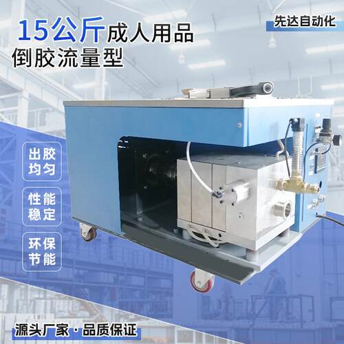 倒胶机15kg大流量型硅胶倒模双组份灌胶混合均匀工业级供料稳定