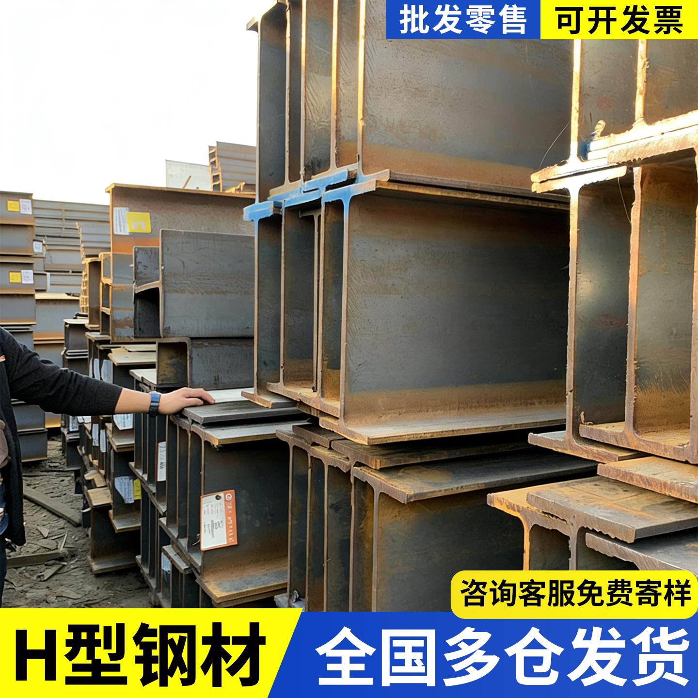 H型钢h型钢材工字钢型材国标槽钢镀锌工字钢型钢悬挑架钢结构搭建