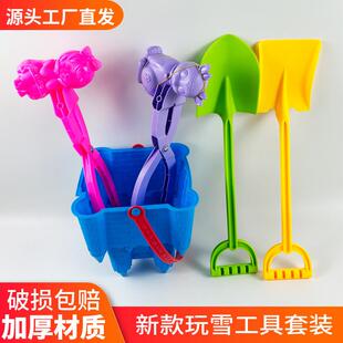 源头厂家户外堆雪工具雪球夹子打雪仗神器加厚铲子桶雪地玩具套装