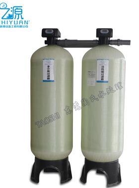 5-6/H全自动石英砂井滤器T井水过滤过TS-5T/H器水河水处理设备