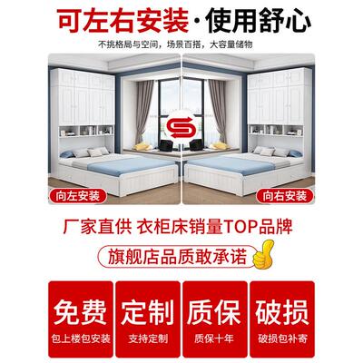 *v榻榻米床衣柜一体小户型多功能实木儿童床带衣帽间储物书柜组合
