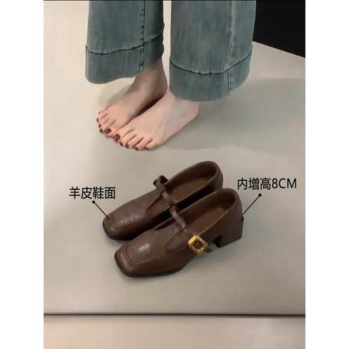 轻奢自留2025新款~羊皮版内增高小皮鞋女春秋方头粗跟玛丽珍单鞋