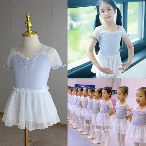 儿童舞衣女童夏季短袖芭蕾舞形体服幼儿中国舞练功服演出纱裙
