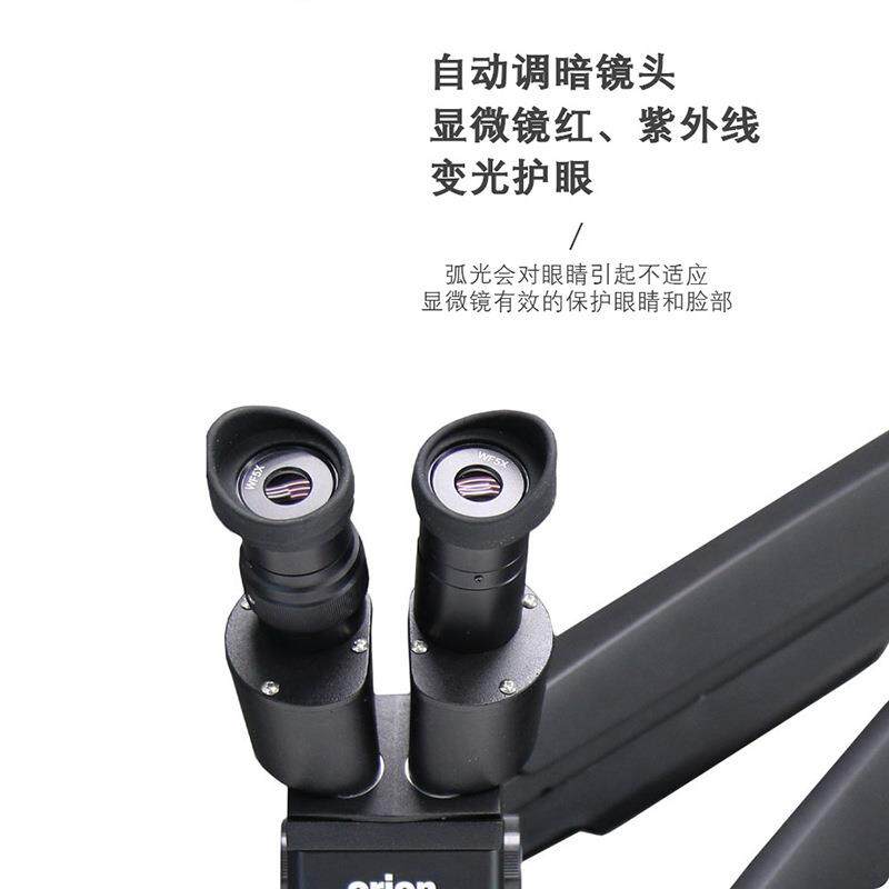 suntone奥安100Cs显触屏碰焊焊机100C 带可调节支架及微镜脉冲电