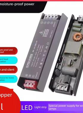 静音黑色金刚24V200W400W电源Led灯带超薄线性灯带电源变压器驱动