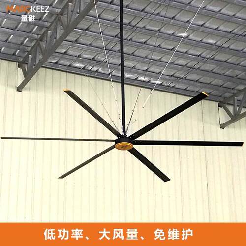 永磁变频工业吊扇厂家超大型节能吊扇4米8工业大吊扇车间用大风力