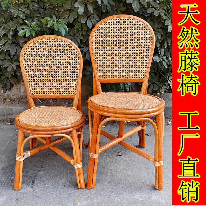 藤椅藤餐椅天然真藤编织腾椅子家用吃饭椅老人阳台休闲坐椅小矮凳