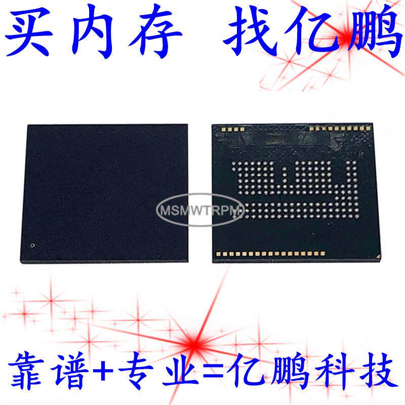 08EMCP04-EL2BV100 BGA162球 EMCP 8+4 8GB 全新原装手机字库内存