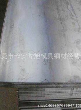 供应德国34CrAlMo5合金结构钢 34CrAlMo5钢板