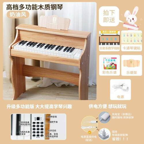 正品俏娃儿童钢玩具木质电子琴小孩宝宝初者可弹奏家高用乐学器女
