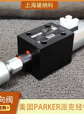 派克D3W001CNYW电磁换向阀D3W002ENJW美国PARKER液压阀D3W系列