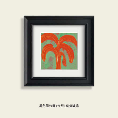 抽象挂画客厅艺术古风简约挂画书房红装饰画卧室中棕榈树墙壁美式