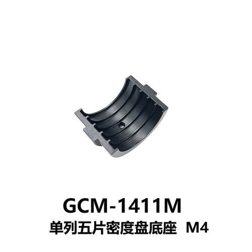 DHC GCM-14系列滤光片架 大恒光电 GCM-1411M