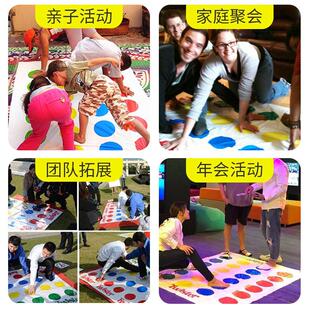 身体扭扭乐亲子互动平衡游戏垫TWISTER多人休闲聚会团建轰趴桌游