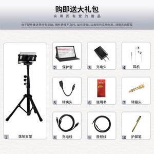 指北者电吹管专用读谱机XP800PRO六音轨动态乐器读谱机伴奏500pro