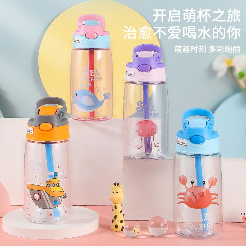 可爱小靓仔塑料儿童水杯子吸管饮料透明杯创意随手杯鸭嘴壶杯百货