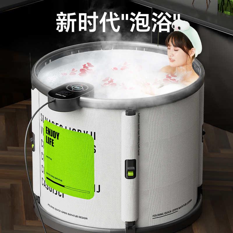 领阅泡澡桶大人家用免安装自动加热洗澡桶可折叠浴缸洗澡批发