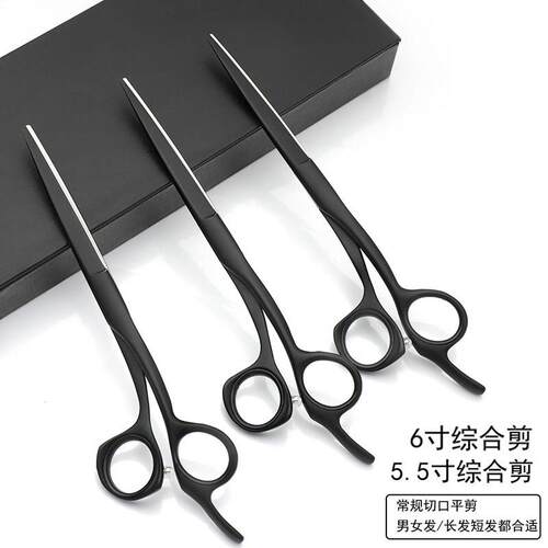 正品火匠小黑理髲剪刀剪平剪美发师发廊专业无痕牙剪子高档发型师