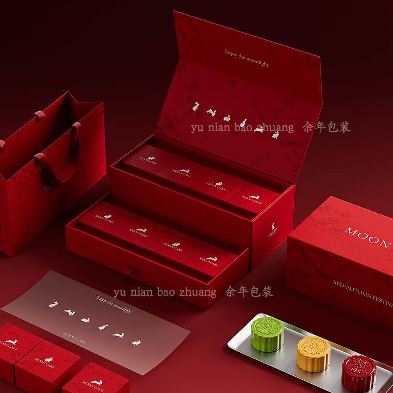 月饼包装盒创意新款礼品盒双层空盒高档月饼盒中秋月饼礼盒
