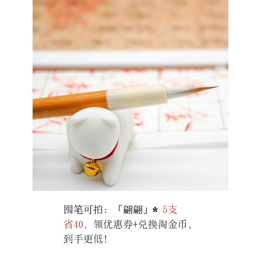 正品李禾记[翩翩逐晚风]兼瘦金毛笔狼一羊九纯紫毫毫专体业级毛笔