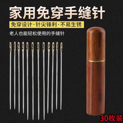 30-Pack [New User 0.01 Free Shipping] No-Threading Required