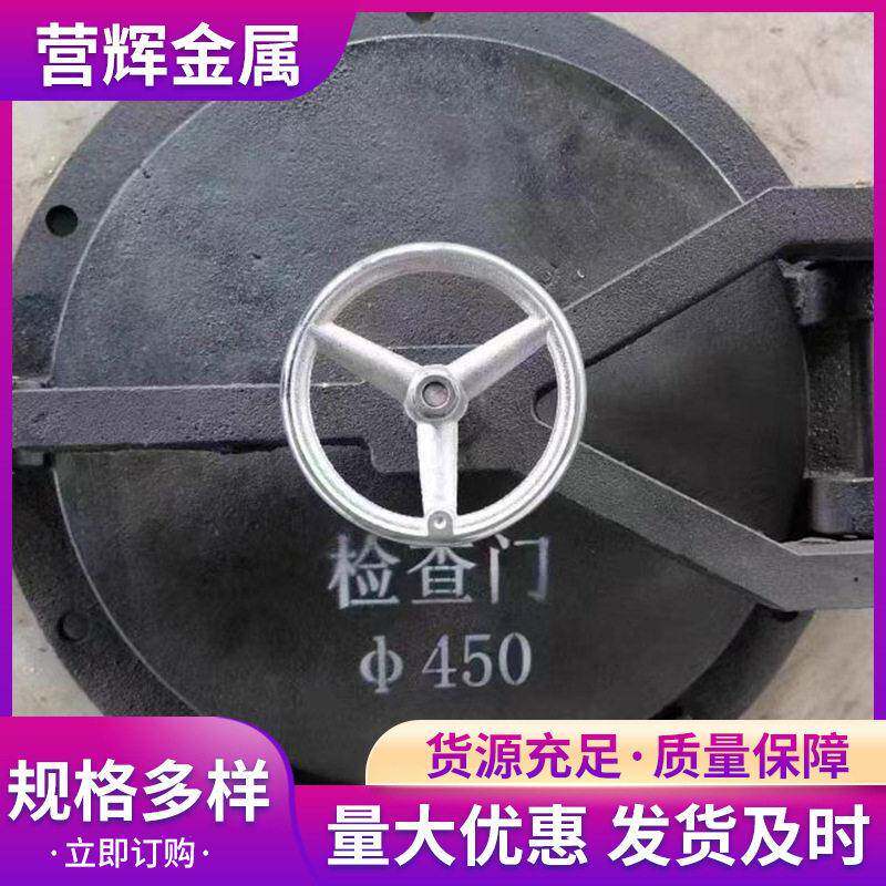 锅炉配件防爆门人孔门耐热铸铁看火方形圆形炉门生物质锅炉检查门