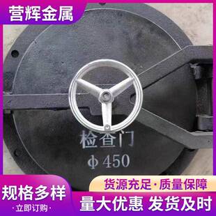 锅炉配件防爆门人孔门耐热铸铁看火方形圆形炉门生物质锅炉检查门