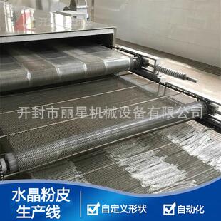 绿豆粉丽皮加水工设备，晶粉皮生产线，星粉机24小时皮产QTU三吨