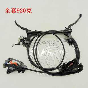 山地自行车油压刹车油碟 160mm碟片碟刹器油碟螺丝总成 加长油管