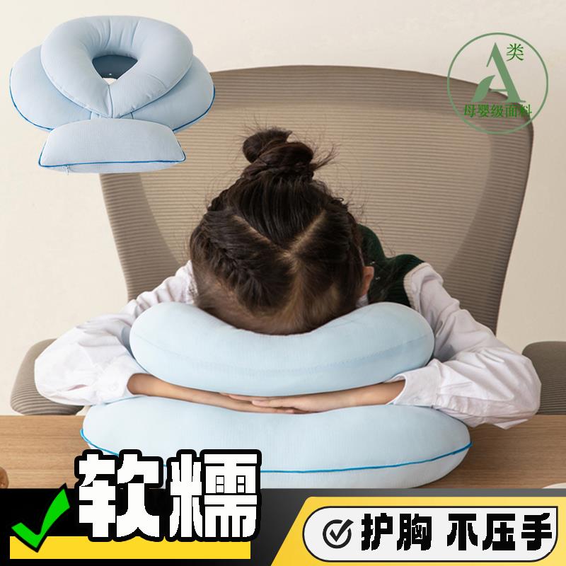 午睡枕小学生趴睡枕儿童午休枕头教室桌上睡觉午睡神器不压手抱枕