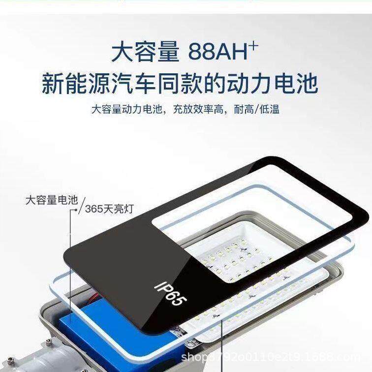 6V-18V太阳能路灯灯头带电池维修组装配件大全户外防水庭院灯家用