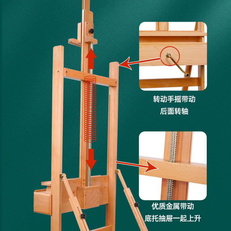 绘岳手摇榉木画架可调节前倾后仰升降单手摇杆大型落地双抽屉画架