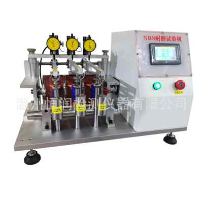 NBS磨耗试验机加硫橡胶橡胶制品混合物料磨耗如鞋底鞋跟耐磨仪