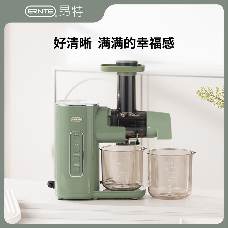 昂特ERNTE榨汁机果汁机原汁机家用压榨机全自动果蔬果汁分离小型