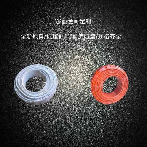 PEX铝塑管燃气管太阳能冷热水管全新料家装管4分6分1寸造型管1216