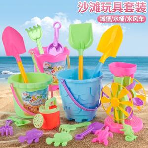 儿童沙滩玩具套装铲子和桶宝宝戏水玩沙挖沙工具水动力风车大沙漏