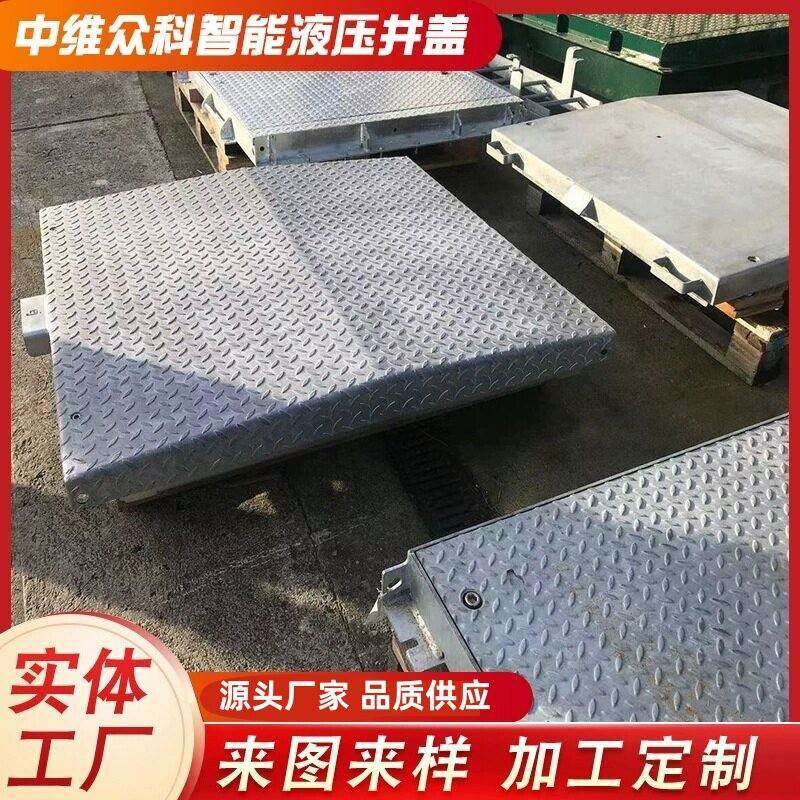 地下综合管廊吊装口物料口平移式液压盖板滑移式液压盖板