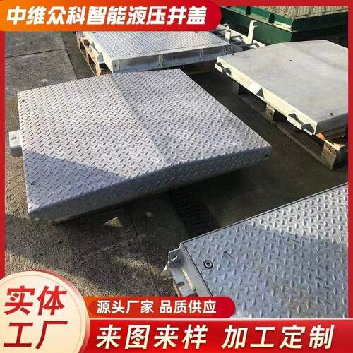 地下综合管廊吊装口物料口平移式液压盖板滑移式液压盖板