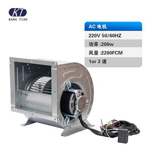 康田厂家YDK-200W-6除湿机风机8-8内转子空调离心风机AC8-8除湿机