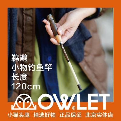 PTS鹈鹕钓小物钓竿120儿童鳑鲏马口白条户外便携迷你短节溪流手竿