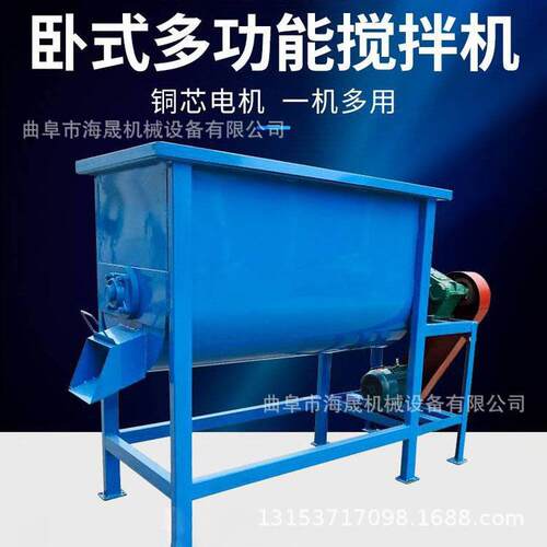 热大型304不锈卧式螺带搅拌机 有机粉钢螺带JB0304体搅销拌机