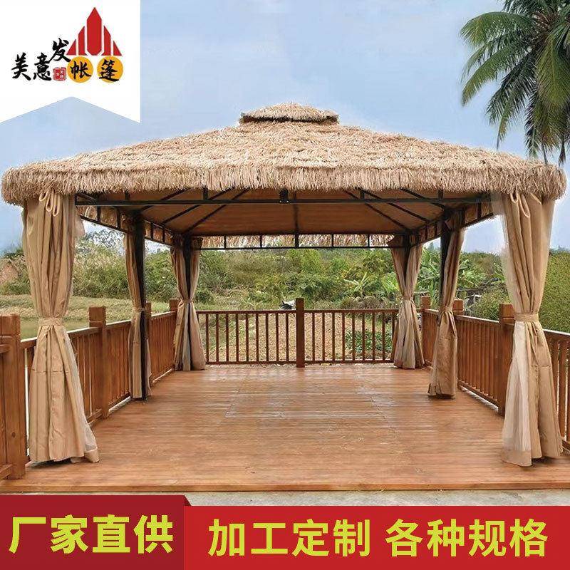 景区仿真茅草帐篷庭院凉亭仿稻草屋茅草棚户外花园农庄饭店草棚