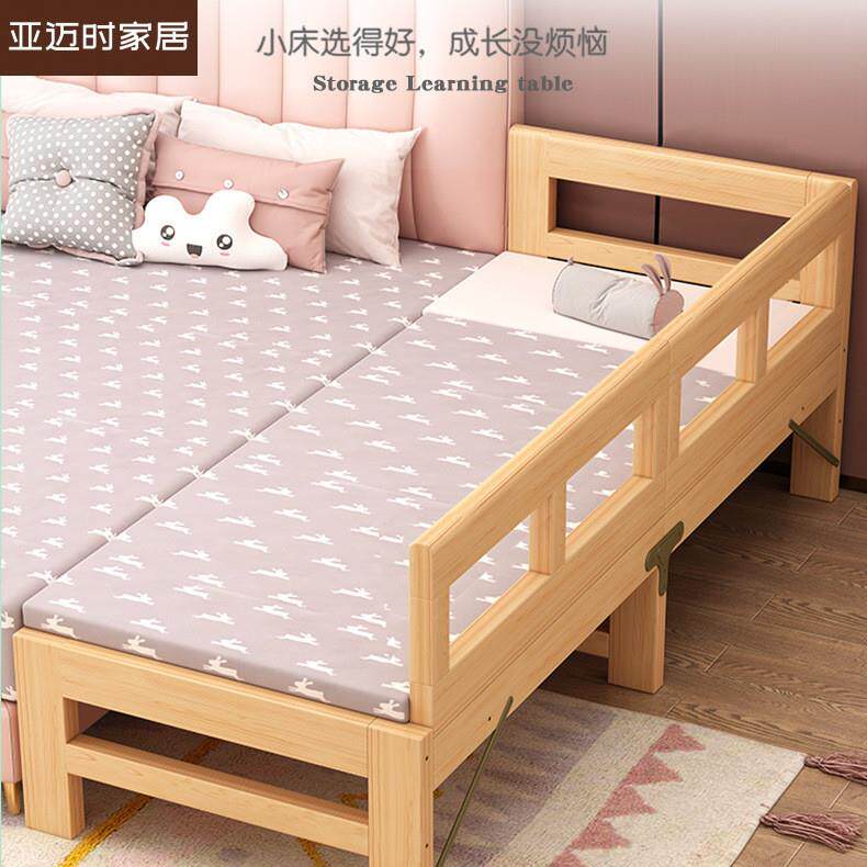 拼接床加宽折叠带护栏实木床无缝延边扩床神器婴儿床成人可用小床